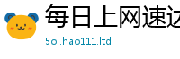 2025精准资料大全免费用2025新澳内部爆料最新消息